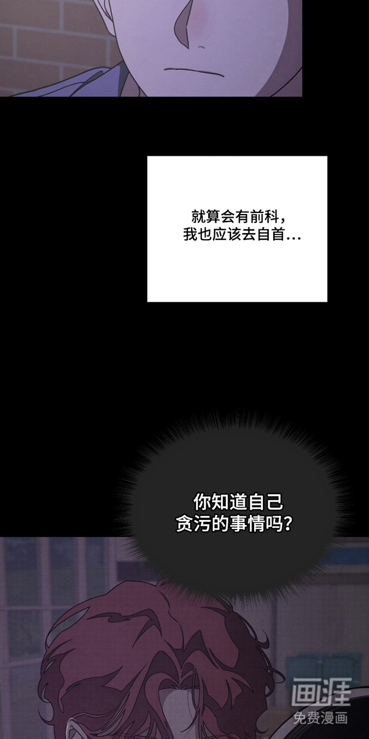 第17话5