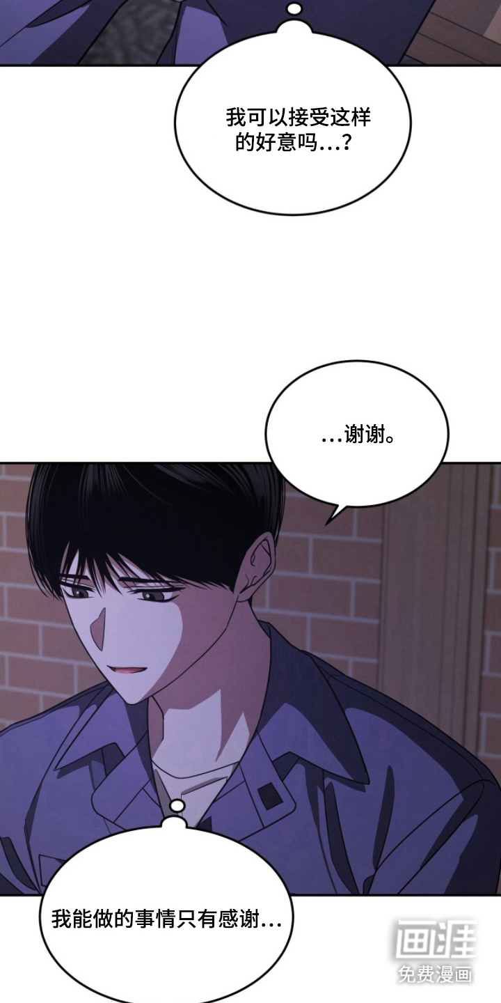 第17话19