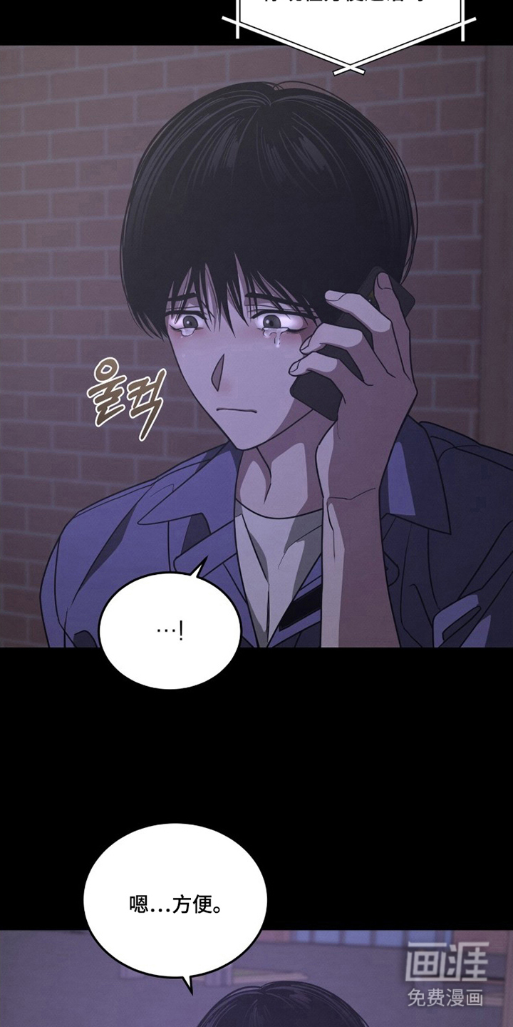 第17话10
