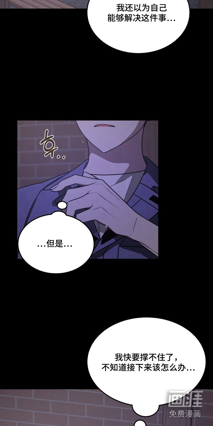 第17话3