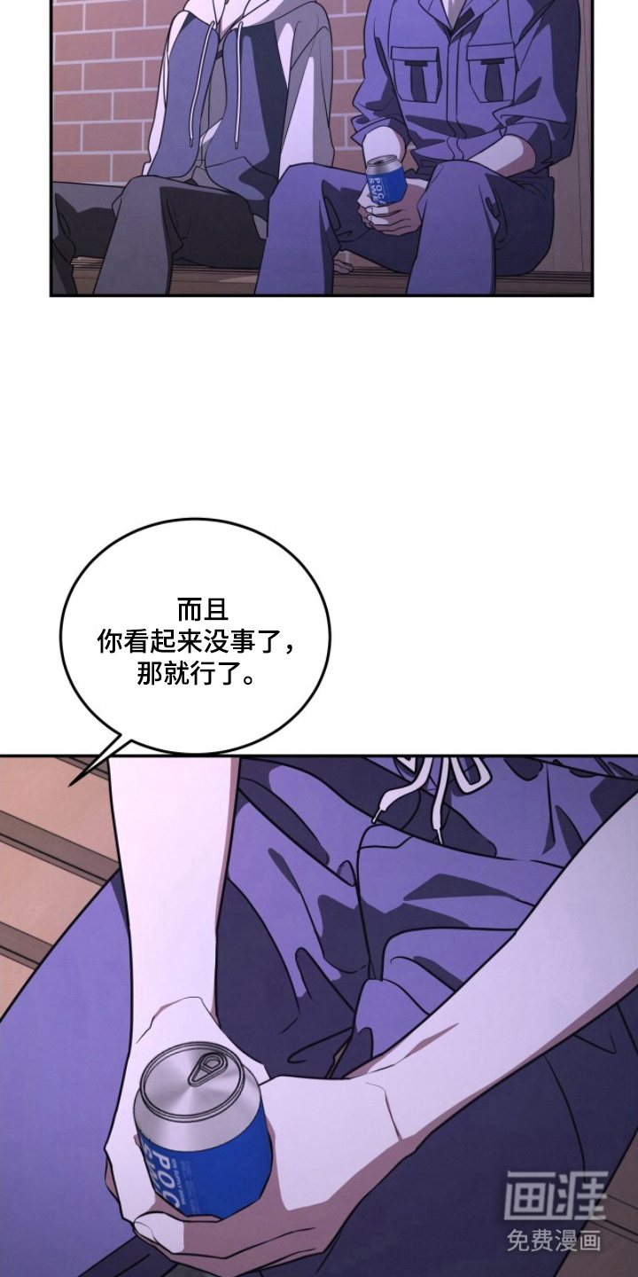 第17话18