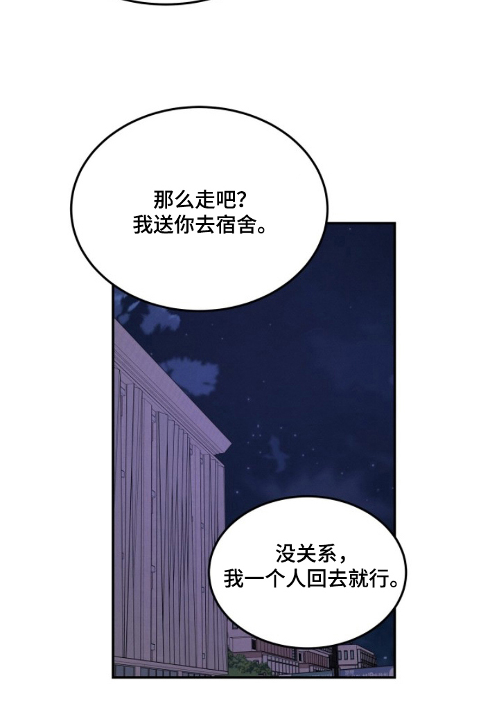 第17话20