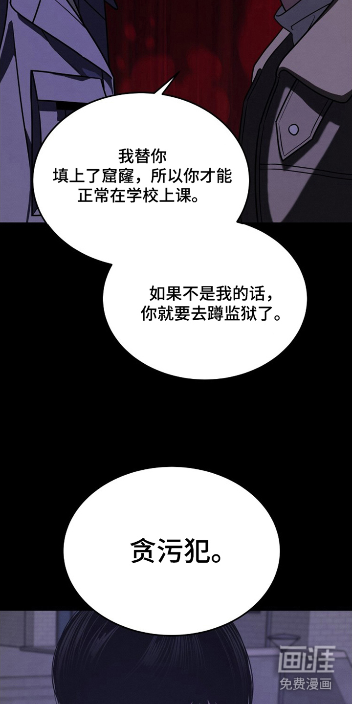第16话16