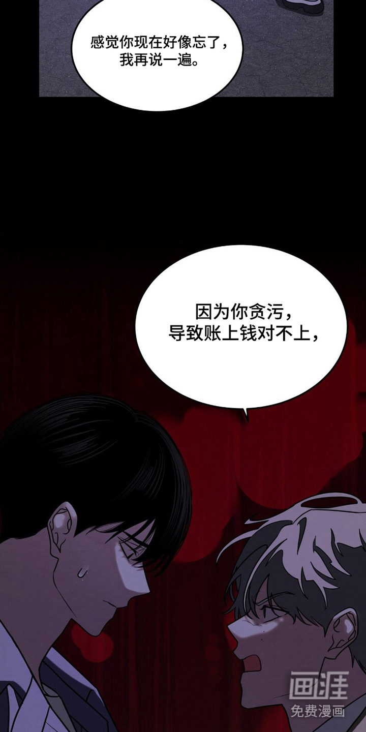 第16话15