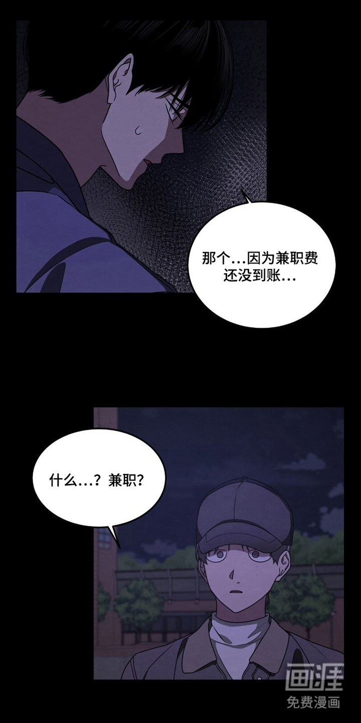 第16话11