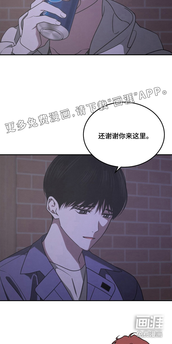 第16话1