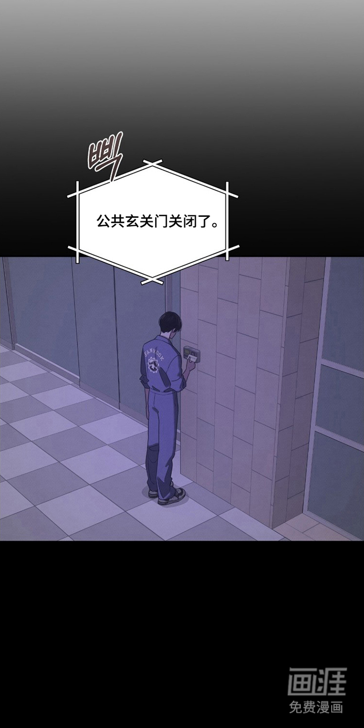 第16话4
