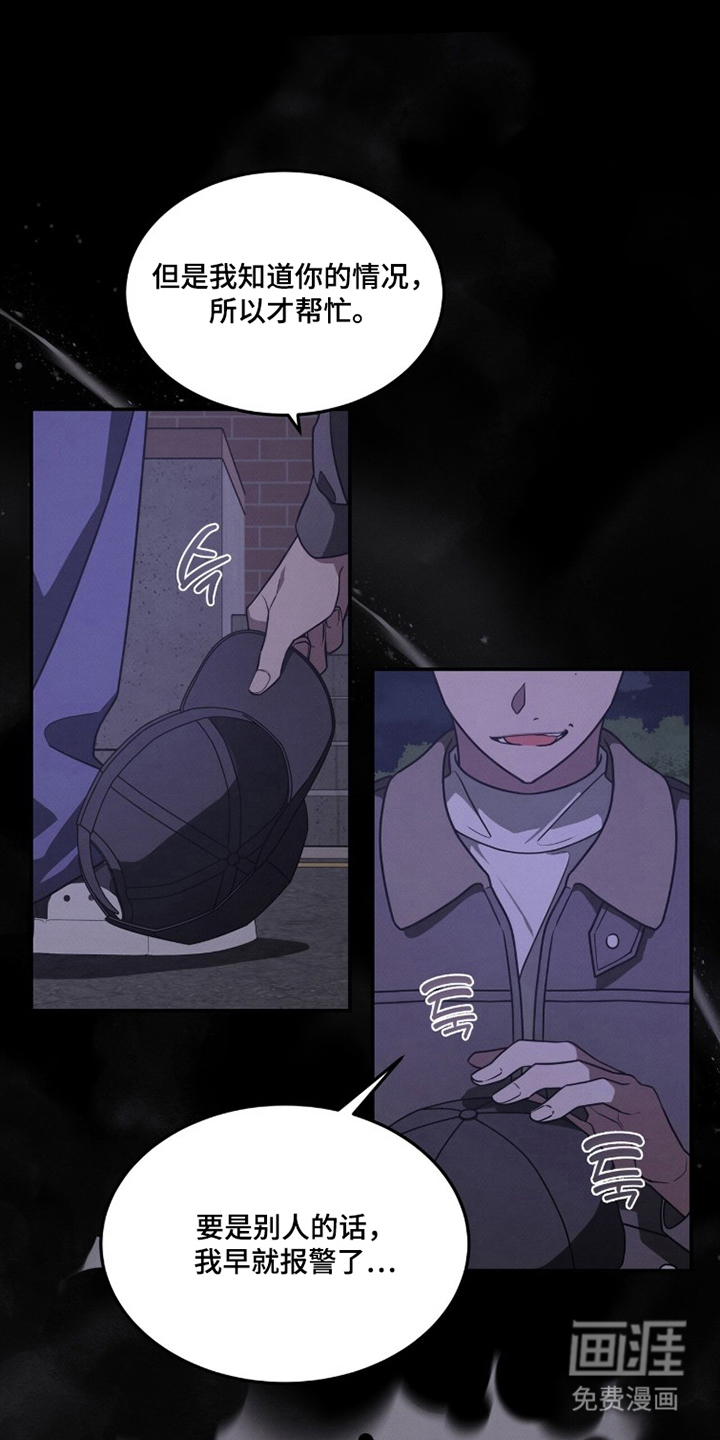 第16话18