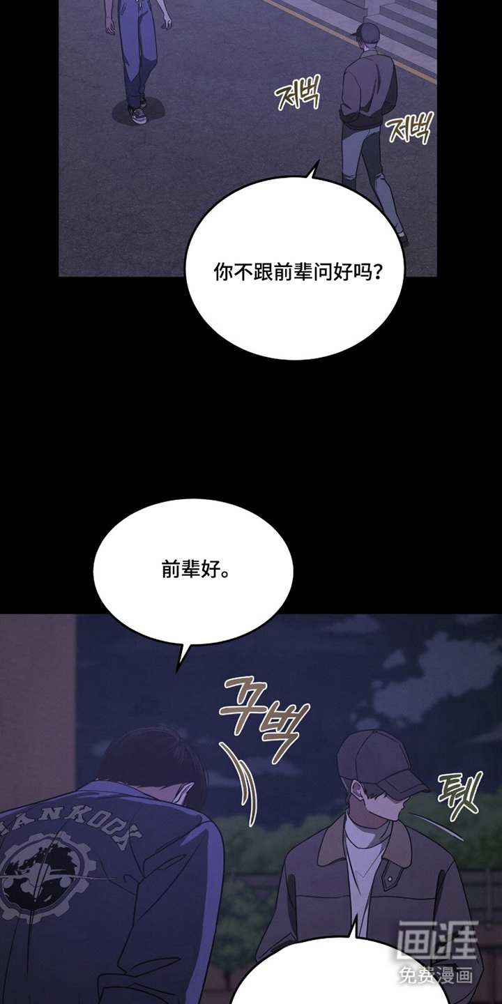 第16话8