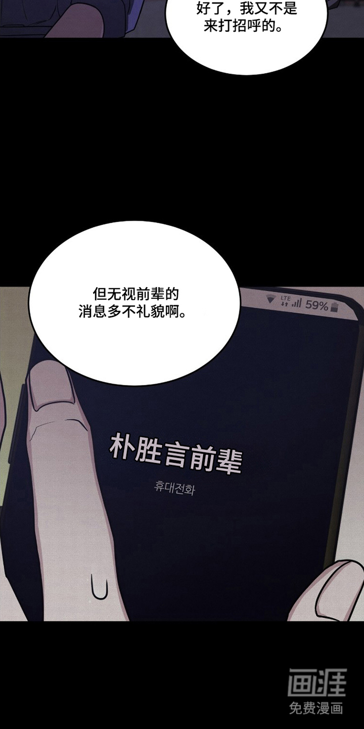 第16话9
