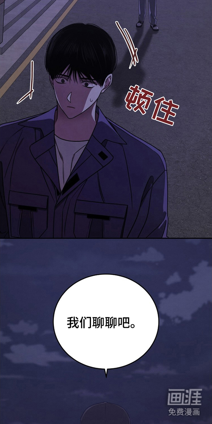 第16话6