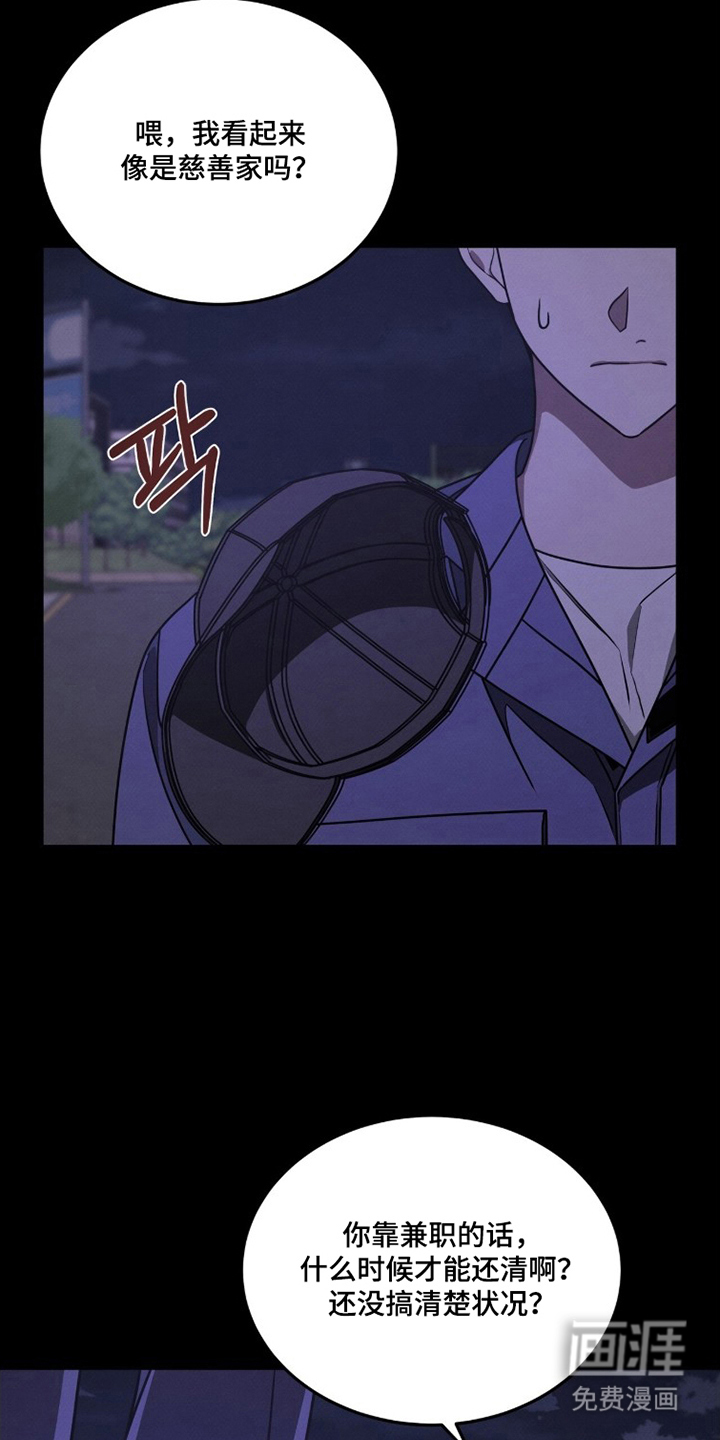 第16话13