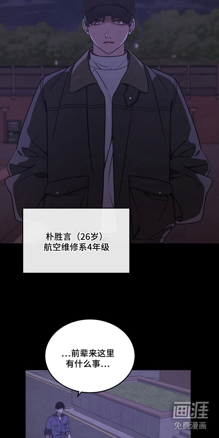 第16话7