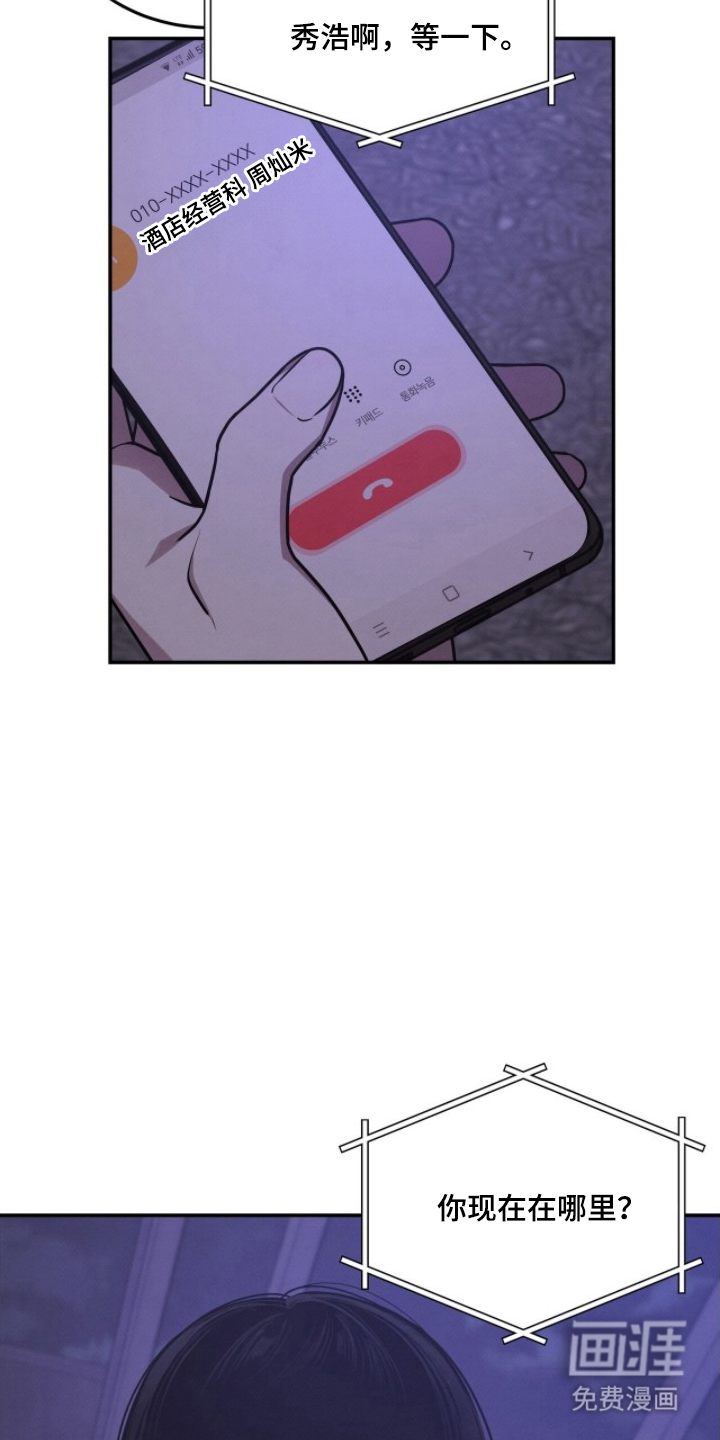 第15话4