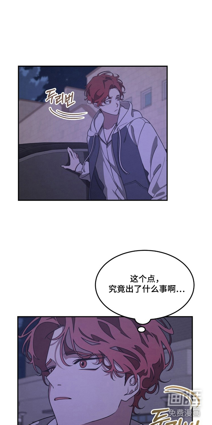 第15话7