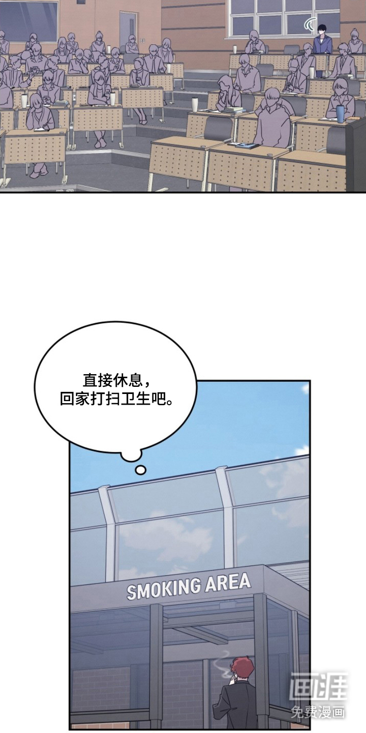 第14话13