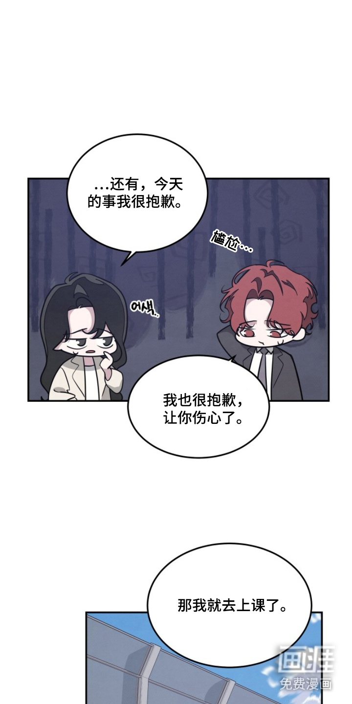 第14话2