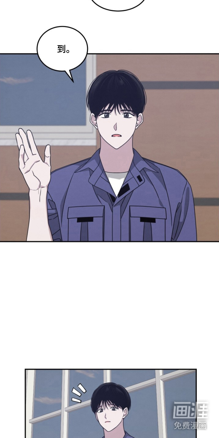 第14话7