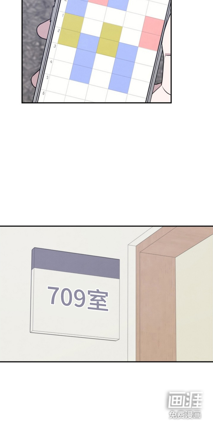 第14话5