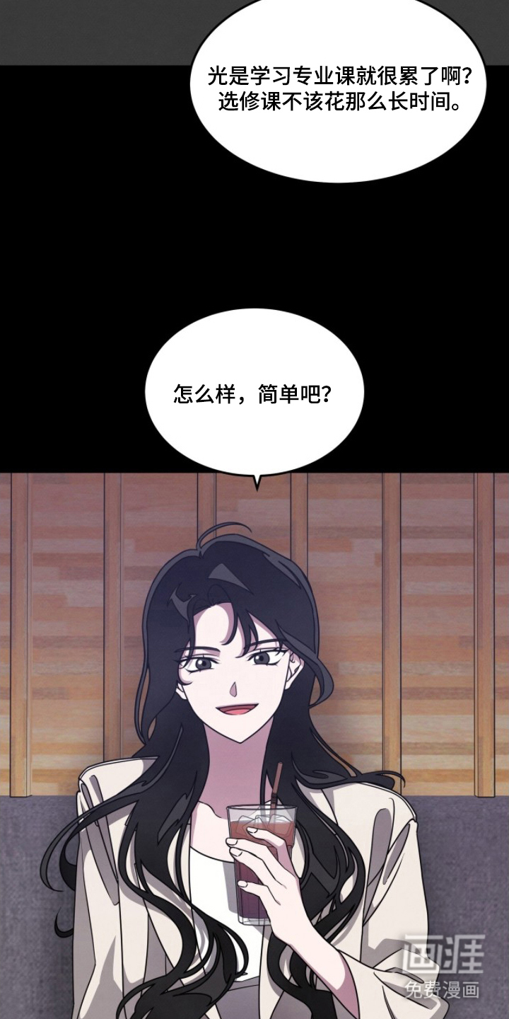 第13话5