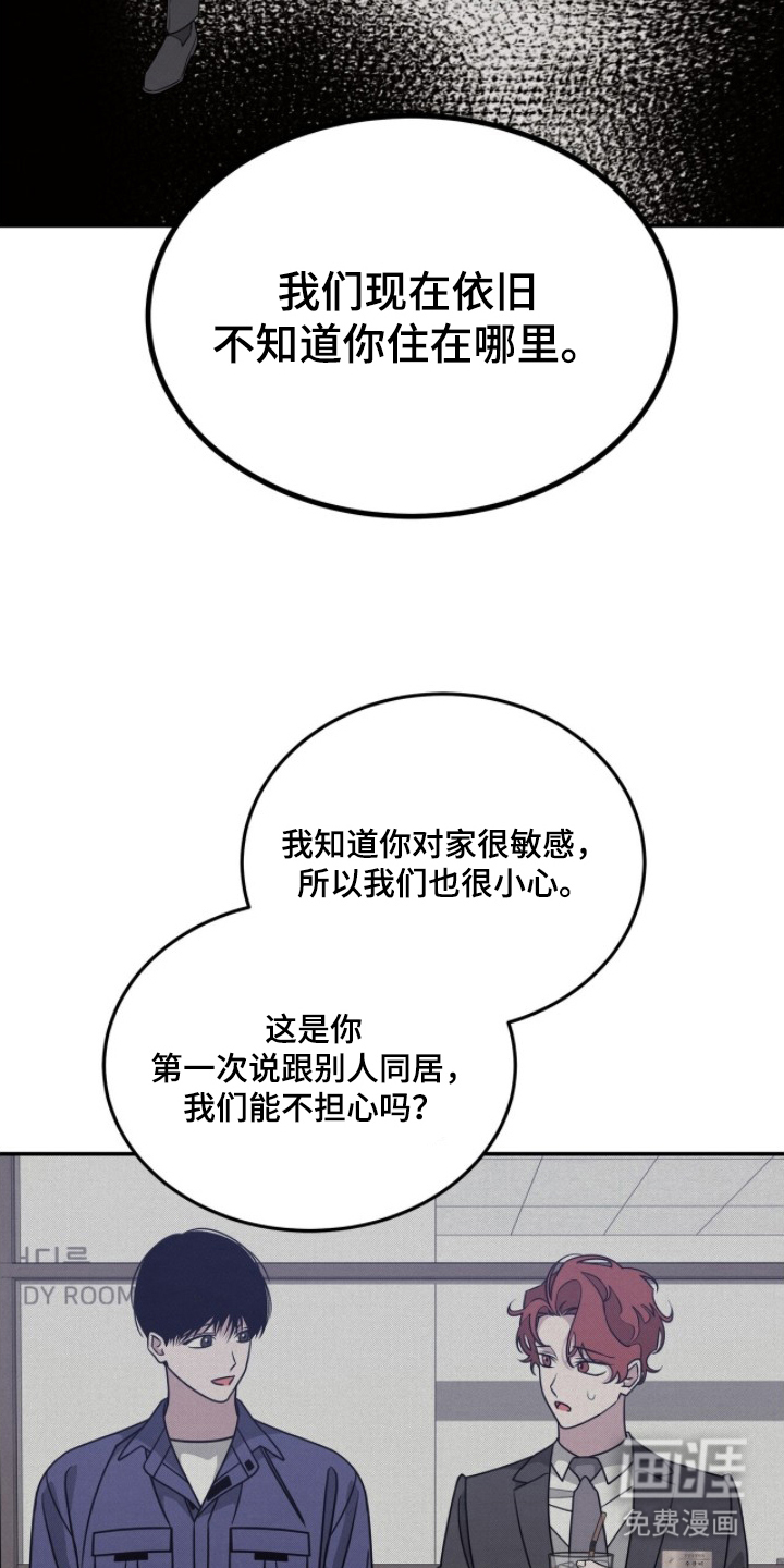 第13话19