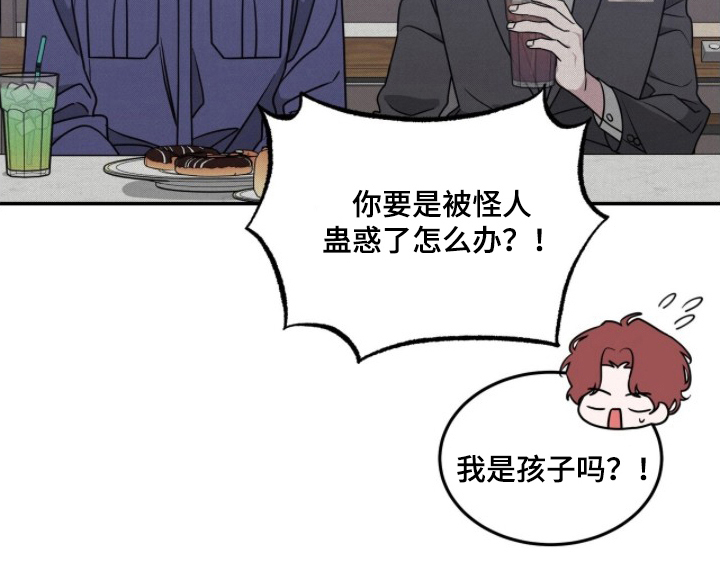 第13话20