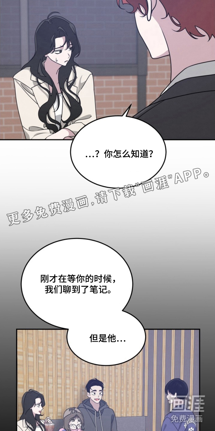 第13话1