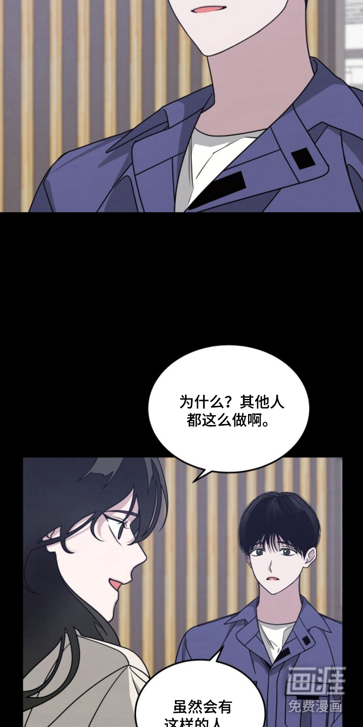 第13话8
