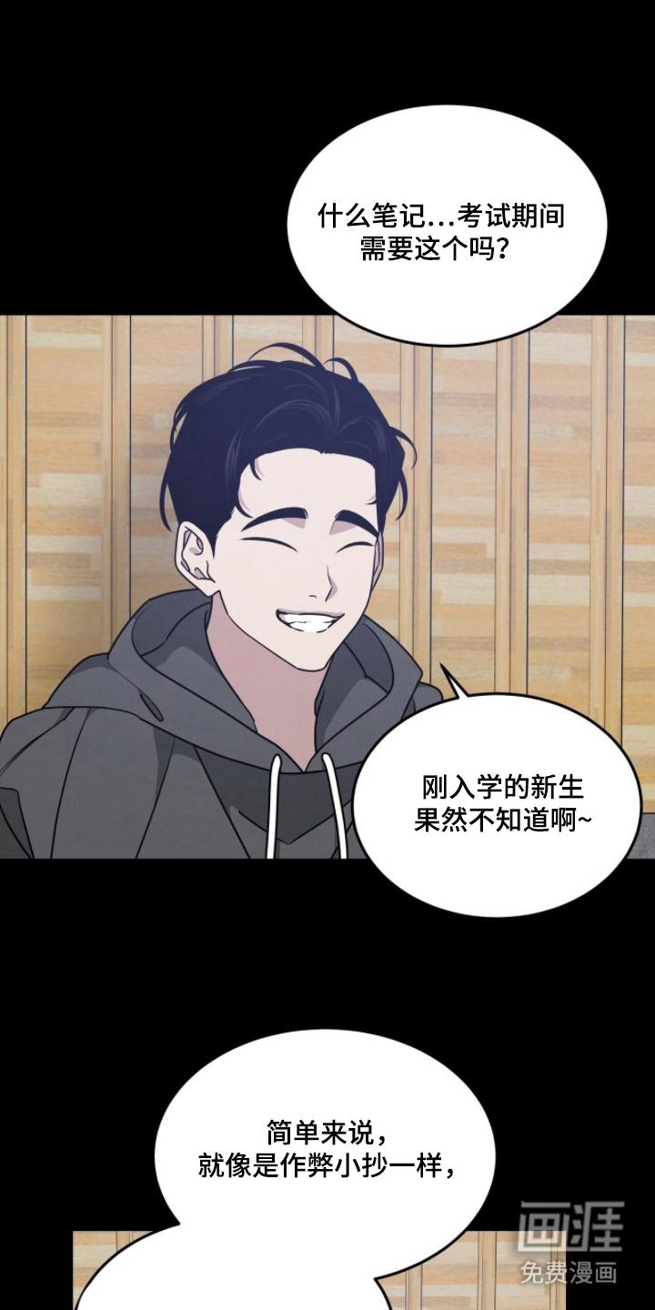第13话3