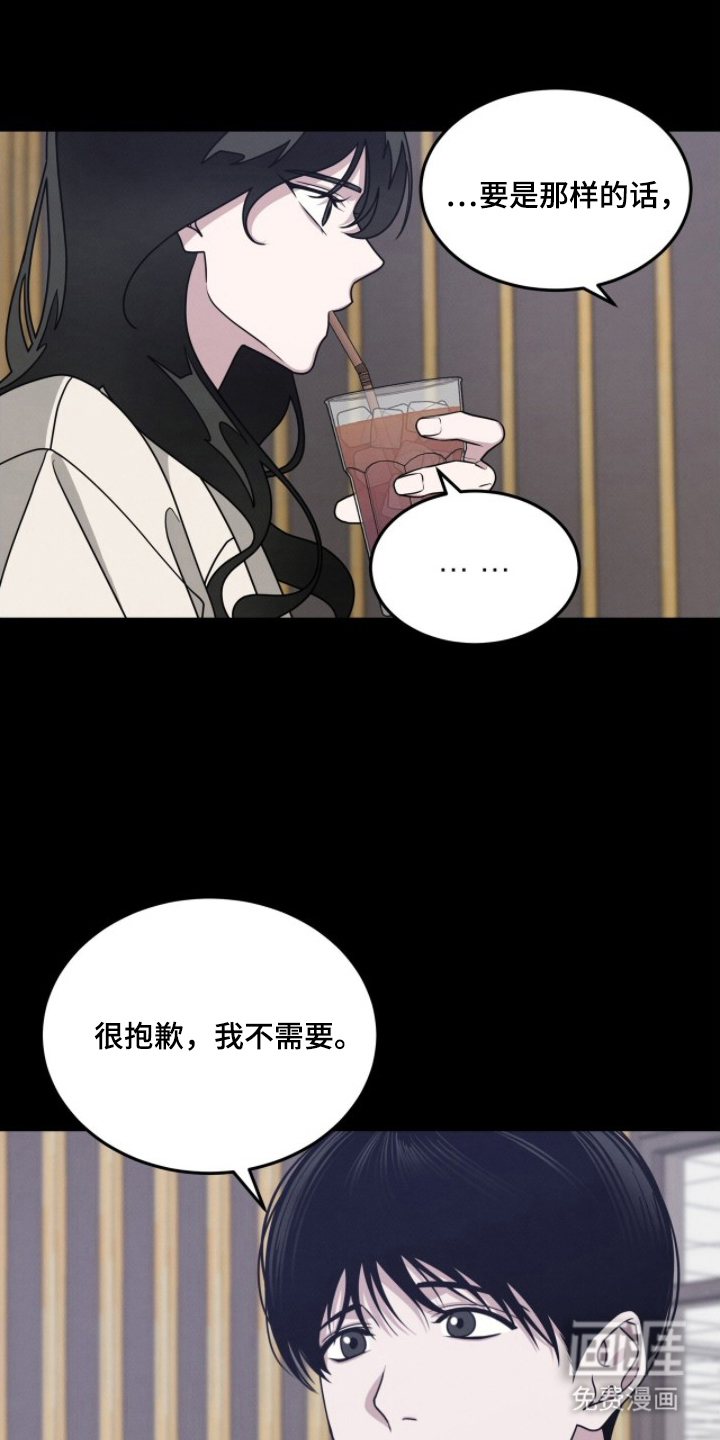第13话7
