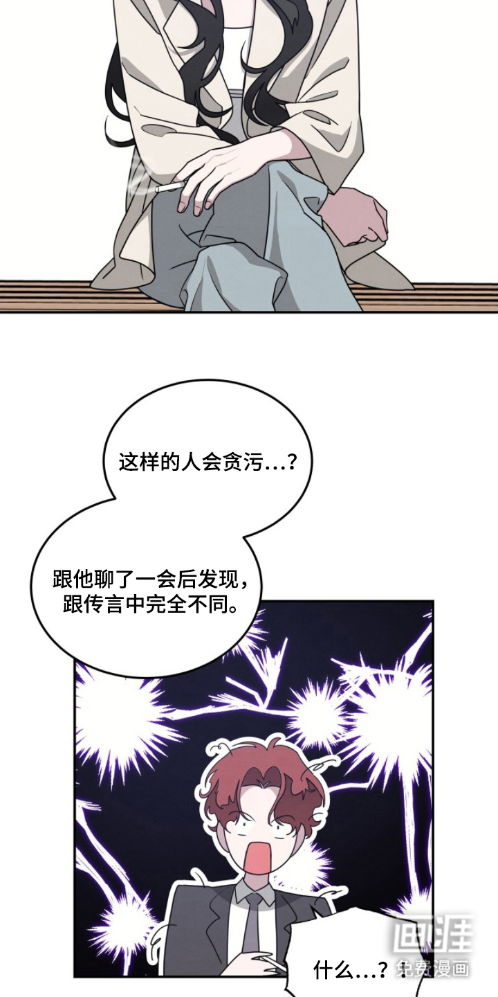 第13话12