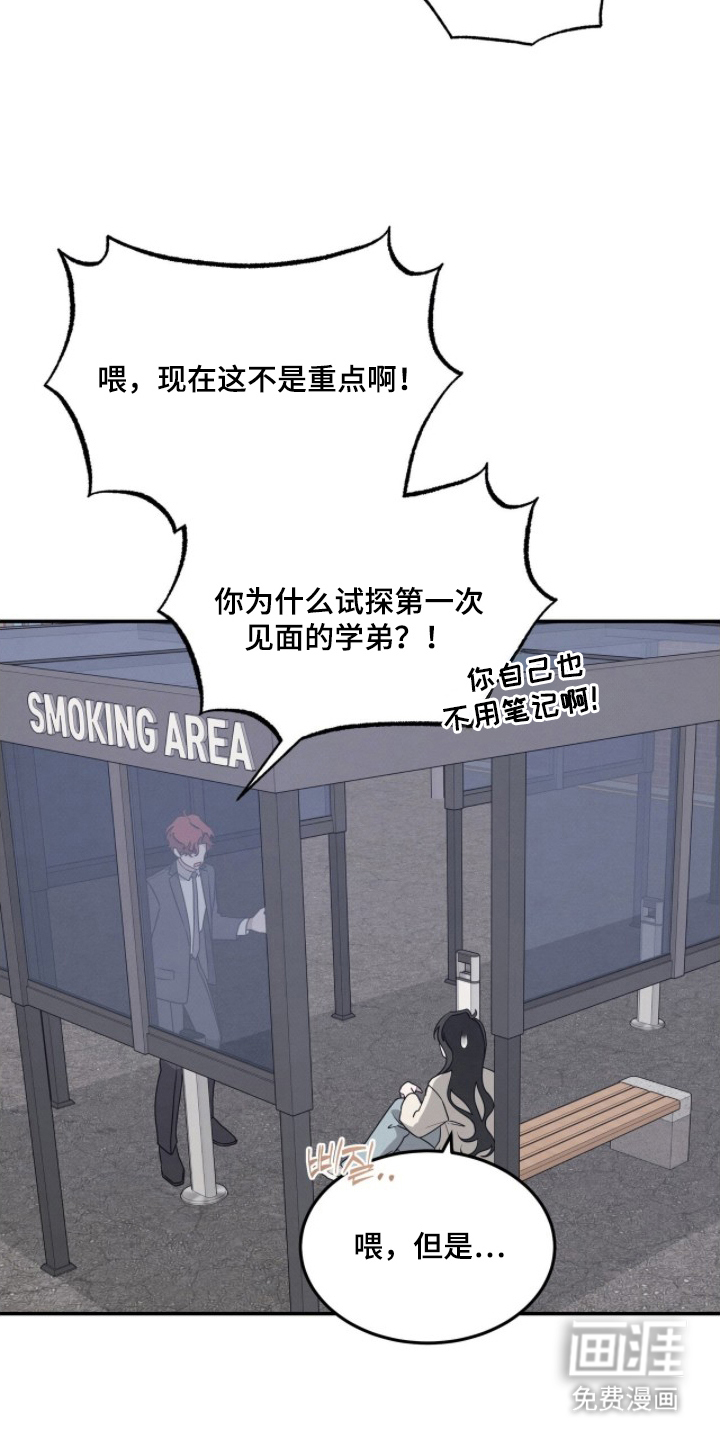 第13话13