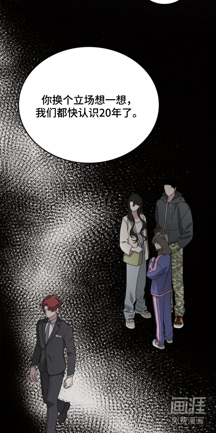 第13话18