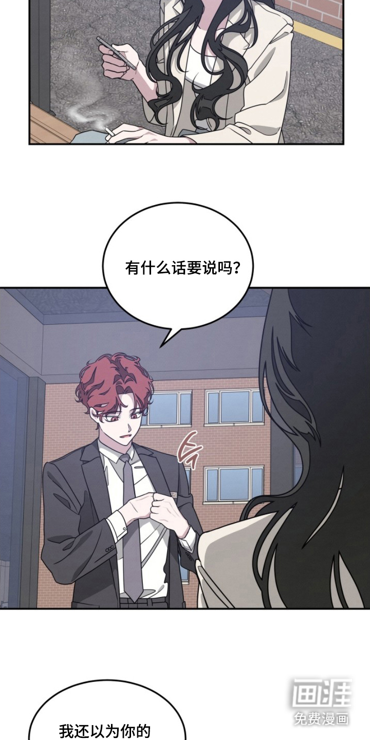 第12话14