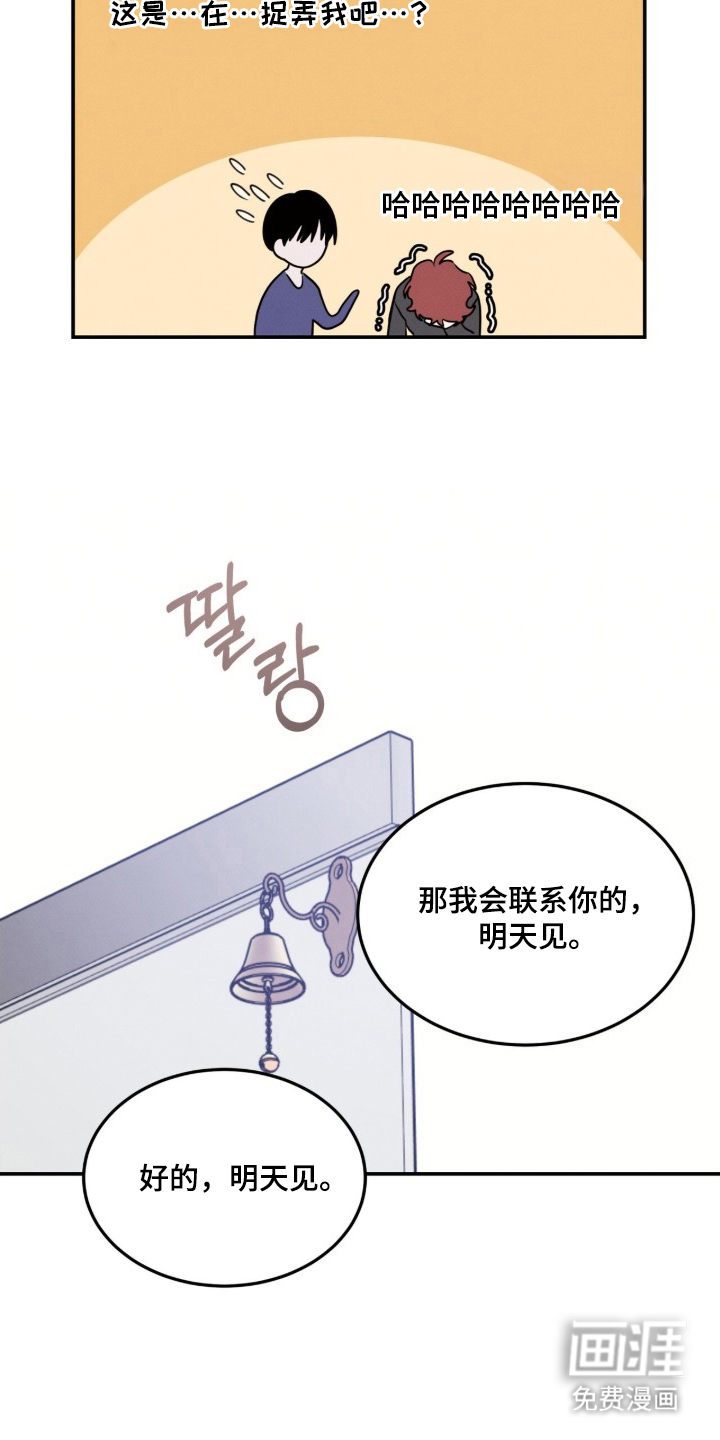 第12话9