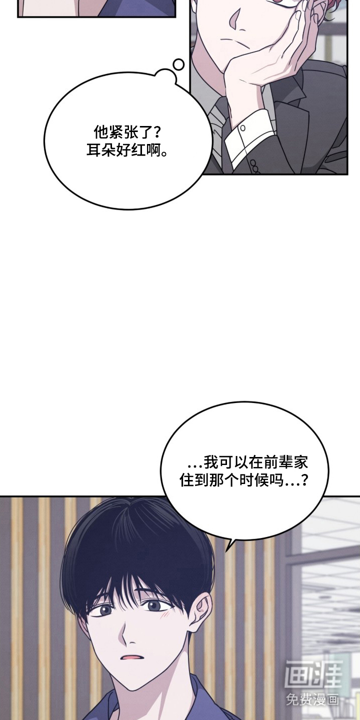 第12话2