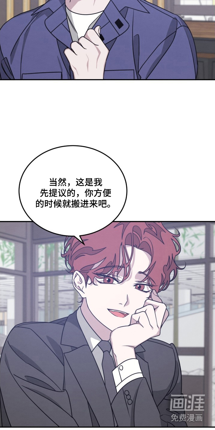 第12话3