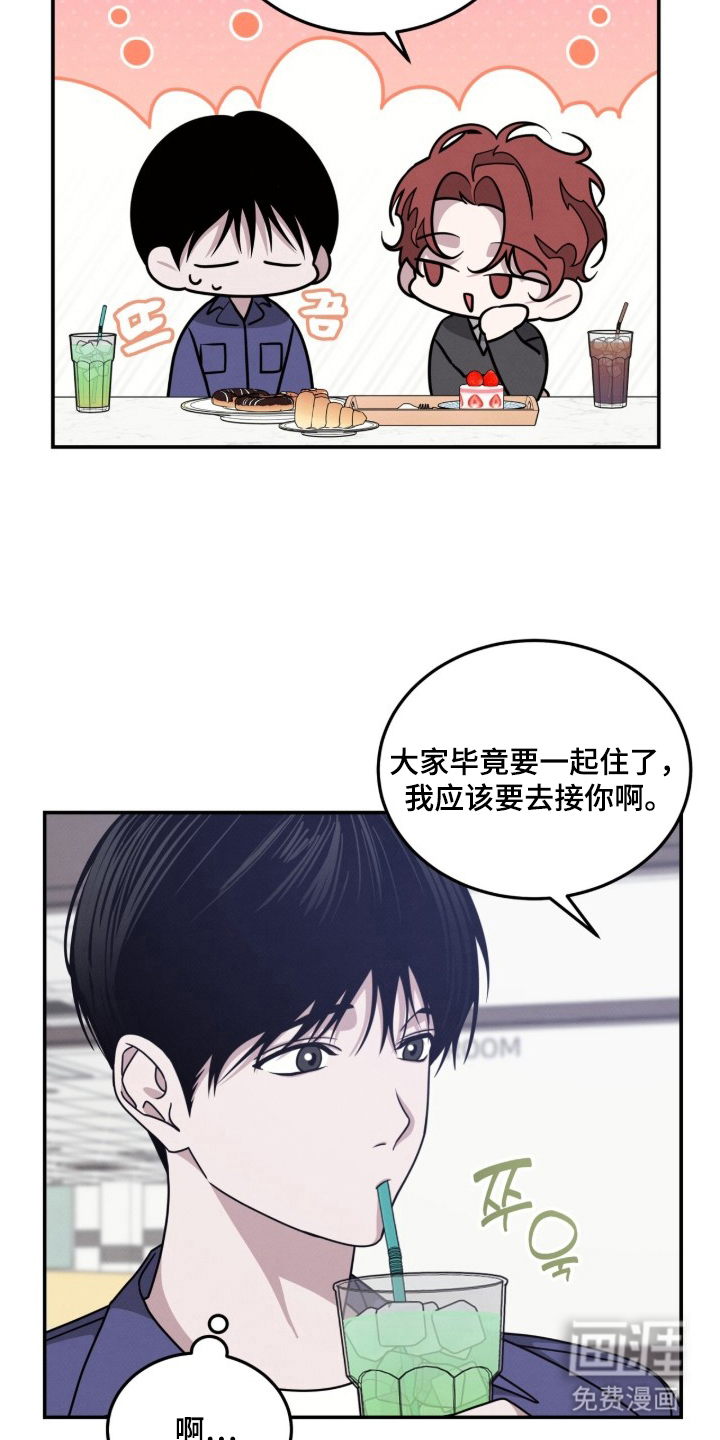 第12话6