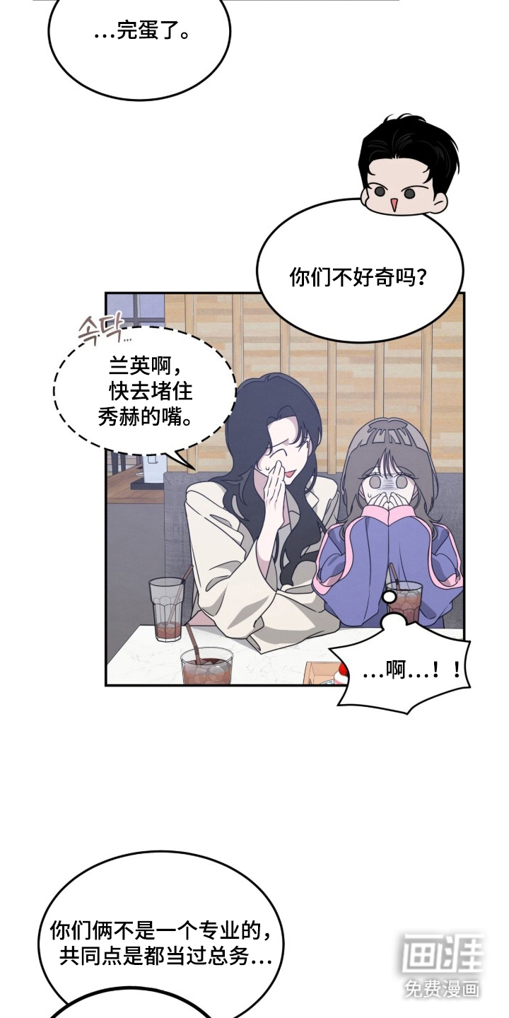 第11话10