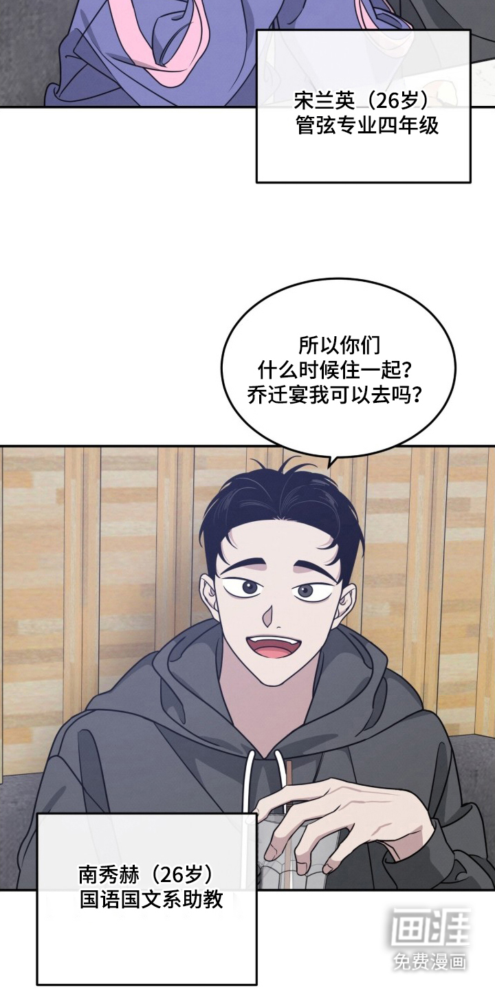 第11话5