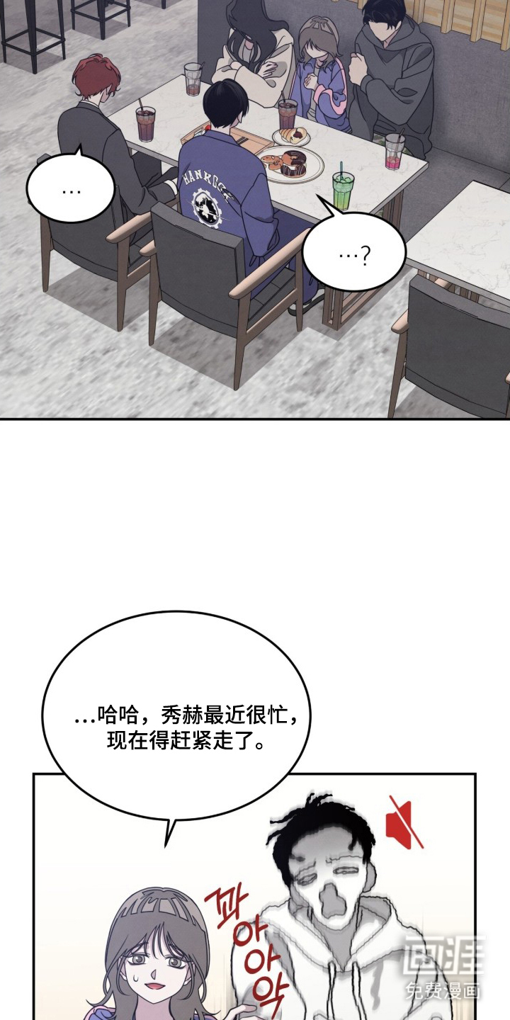 第11话12