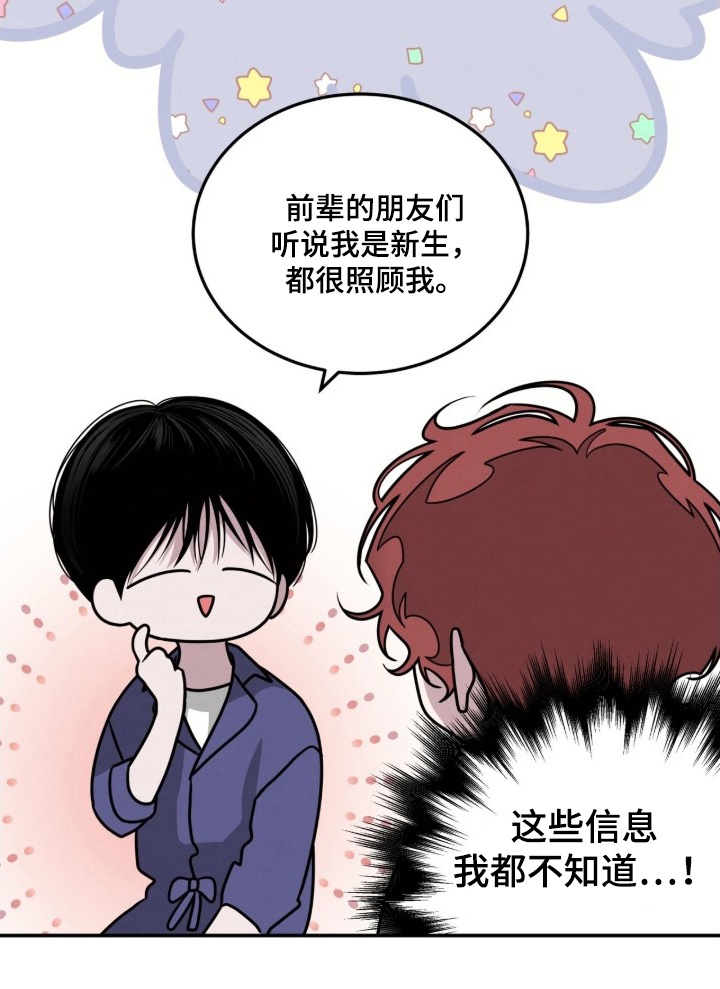 第11话18