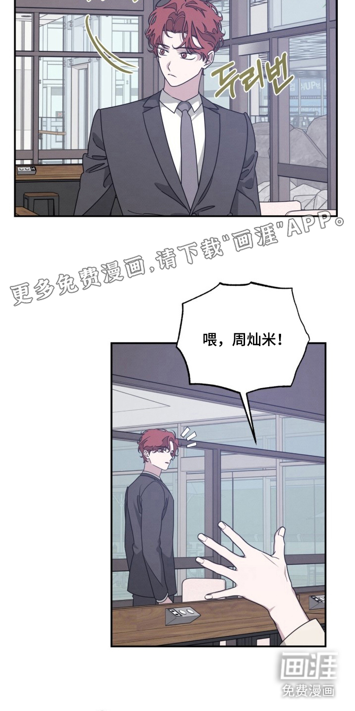 第11话1