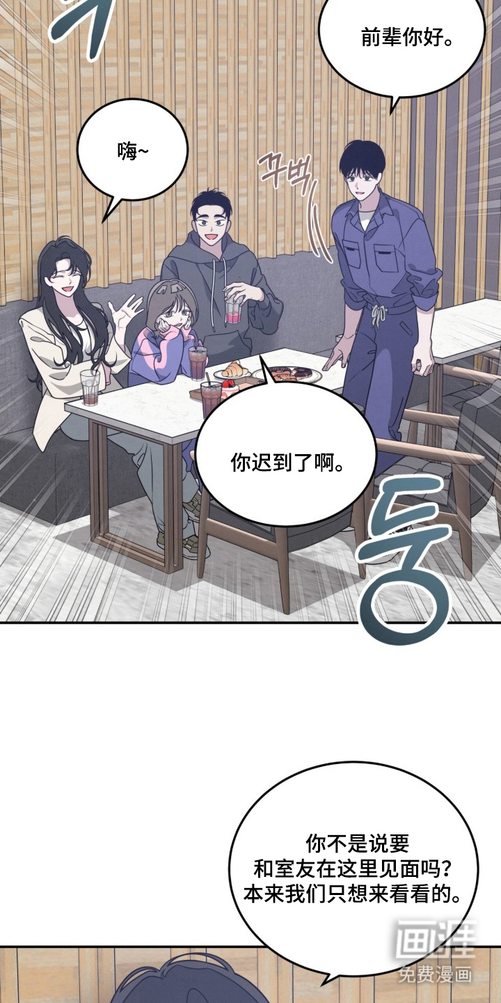 第11话3