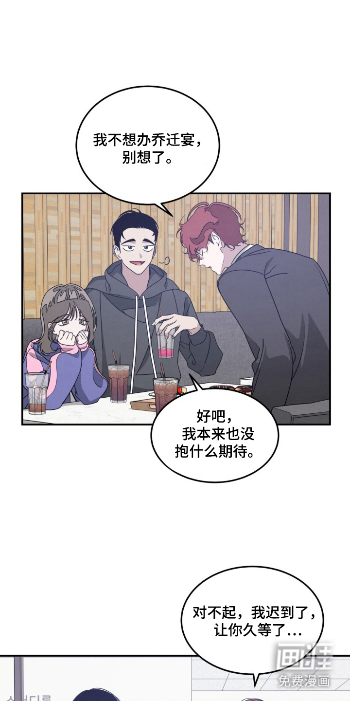 第11话6