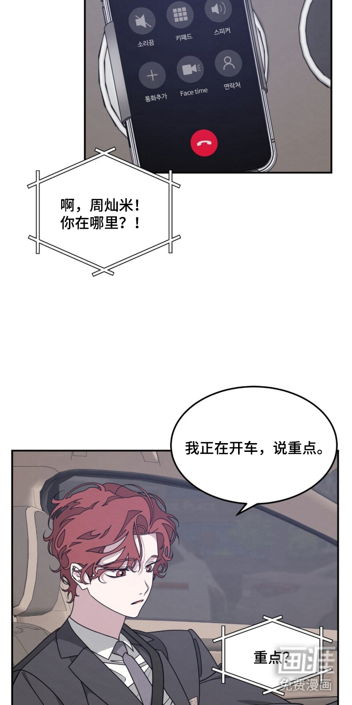 第10话15