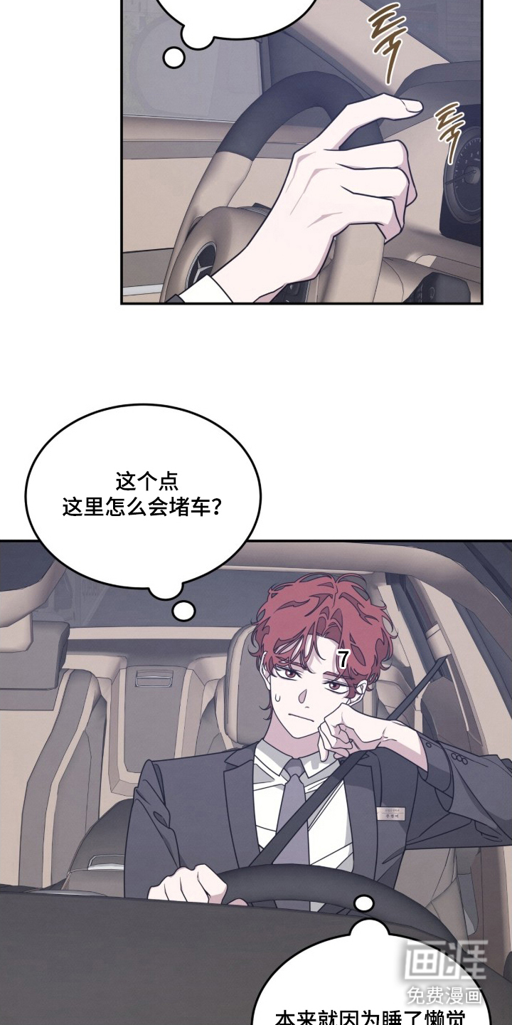 第10话13