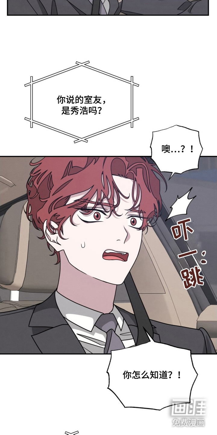 第10话16