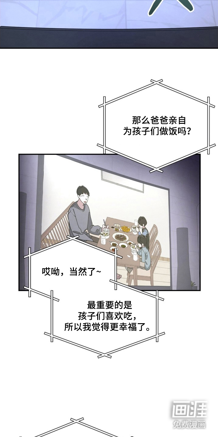 第10话9