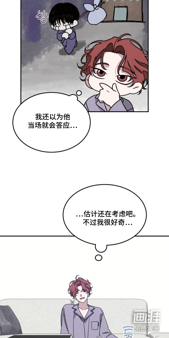 第9话4